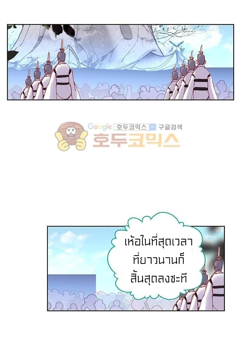 Perfect World 77 (21)
