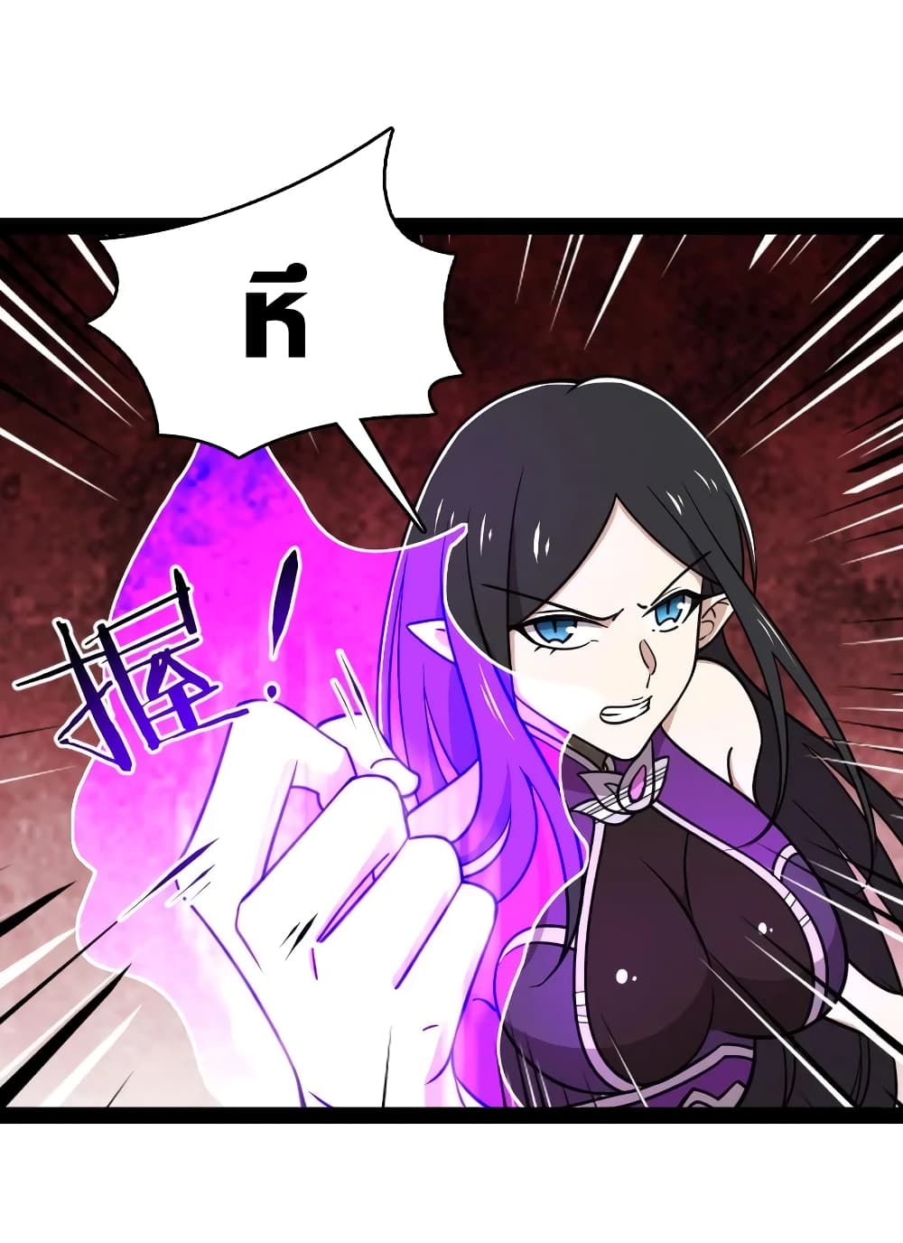 The Martial Emperor’s Life After Seclusion 112 (35)