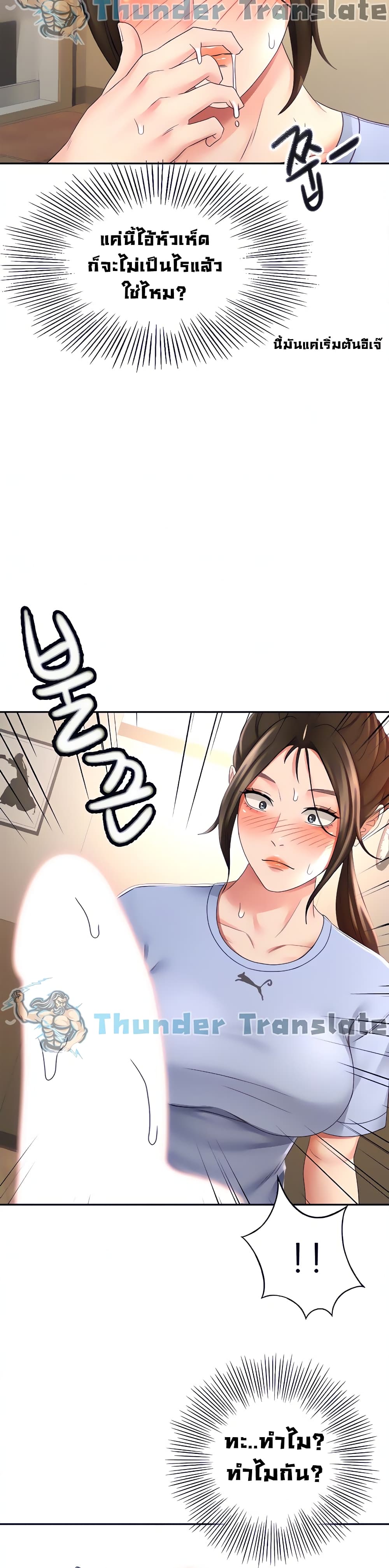 The Little Master 22 26