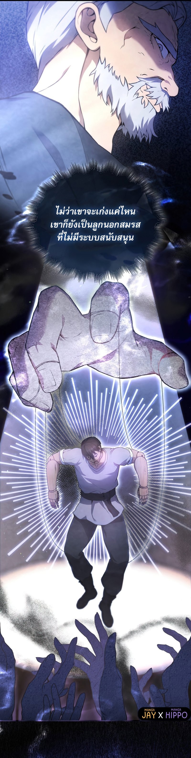 the extra is too strong 5.25