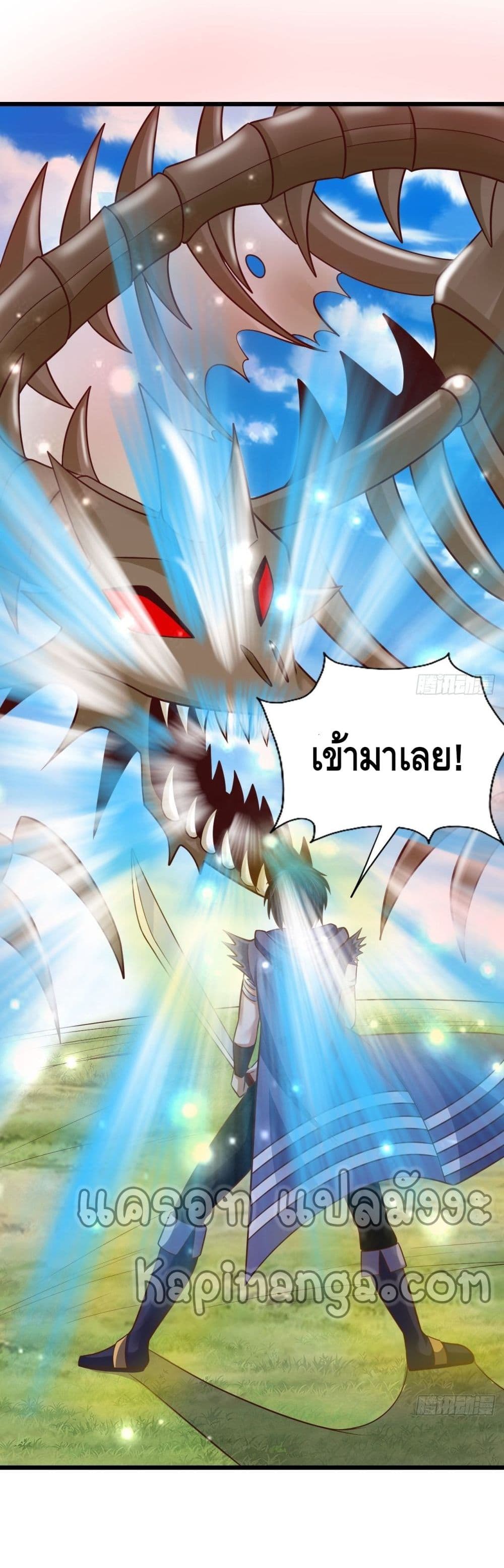 Double Row At The Start ตอนที่ 55 (37)