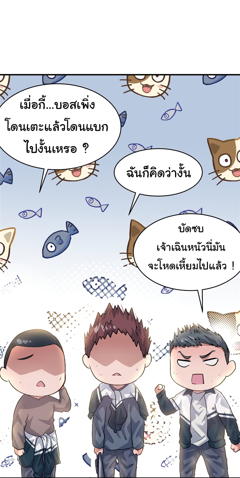 Live Steadily, Donโ€t Wave เธ•เธญเธเธ—เธตเน 39 (47)