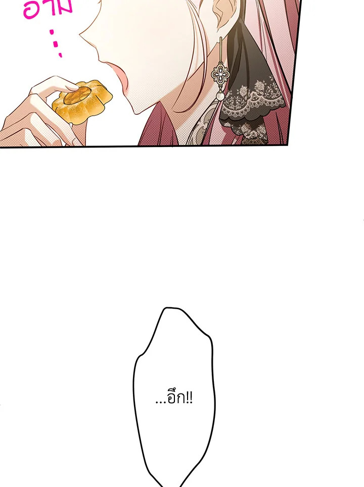 This Is an Obvious Fraudulent Marriage 105 030