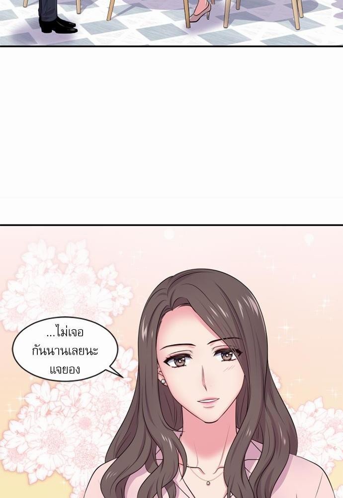 โลกใบที่สอง23 06