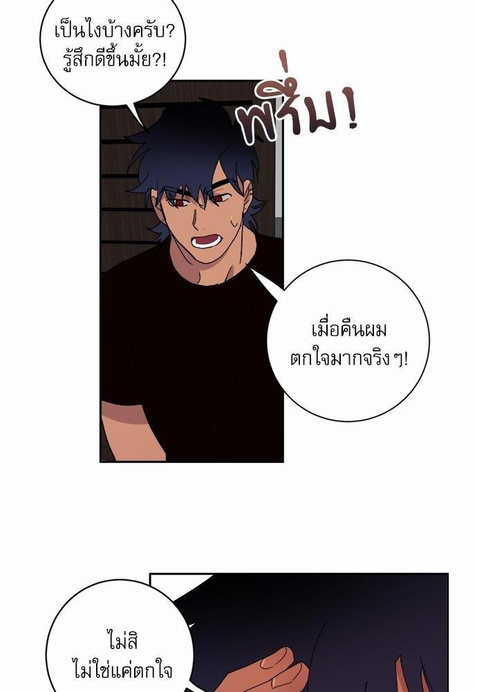 เสือขย้ำจันทร์ 22 60