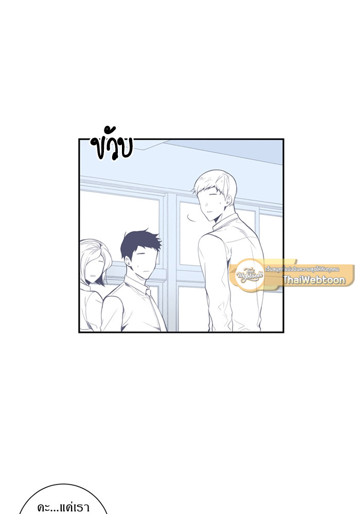 ซากุระในสายลมหนาว 15 41