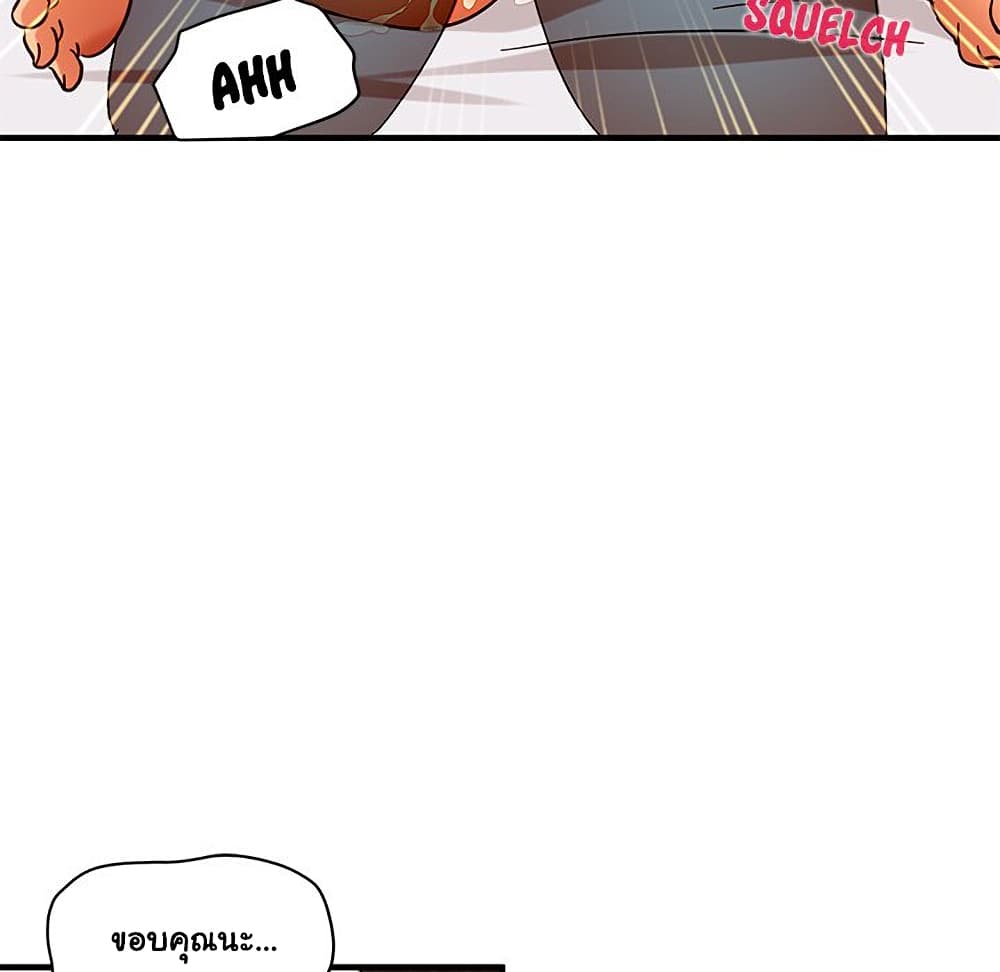 Dog on Patrol ตอนที่ 45 (103)