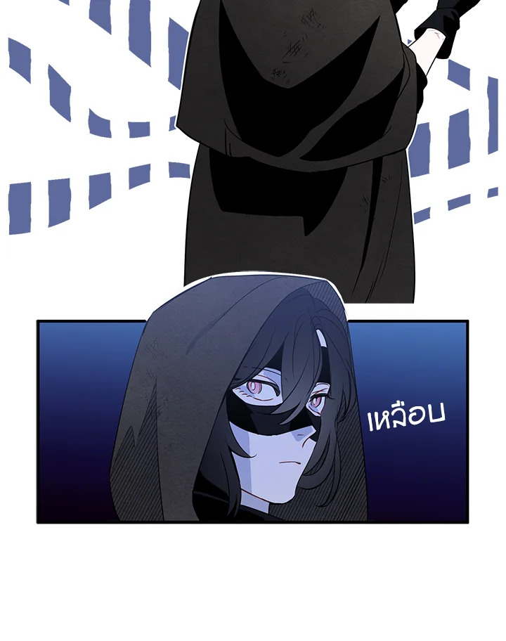 I Tried to Be a Loyal Sword 5 68
