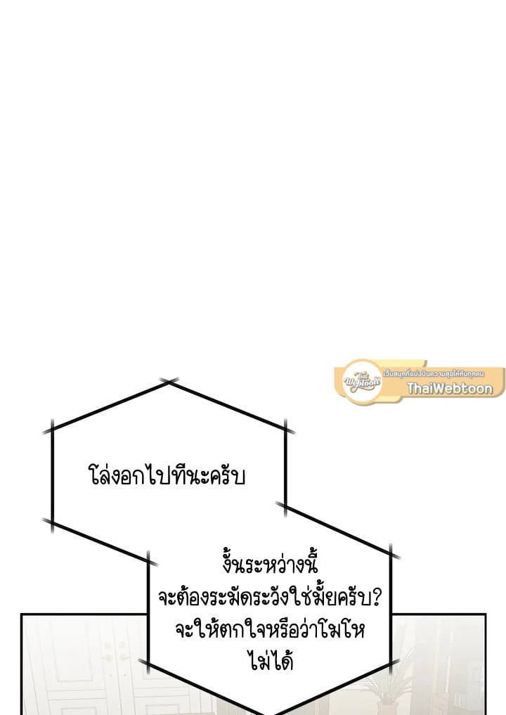 อีกครั้งกับนาย 49 063