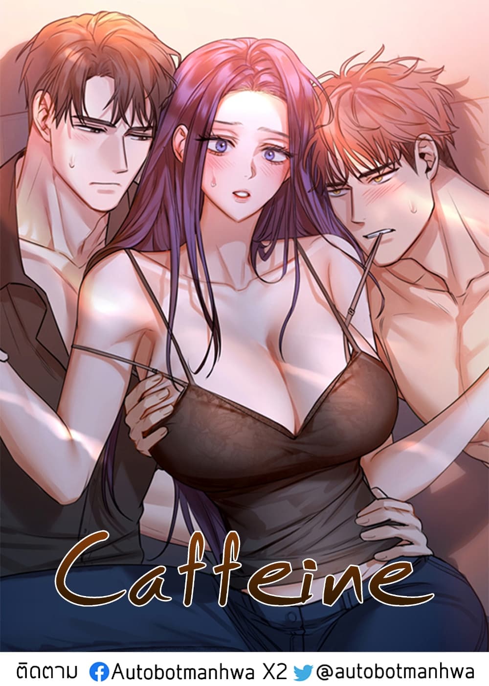 Caffeine 1 (1)