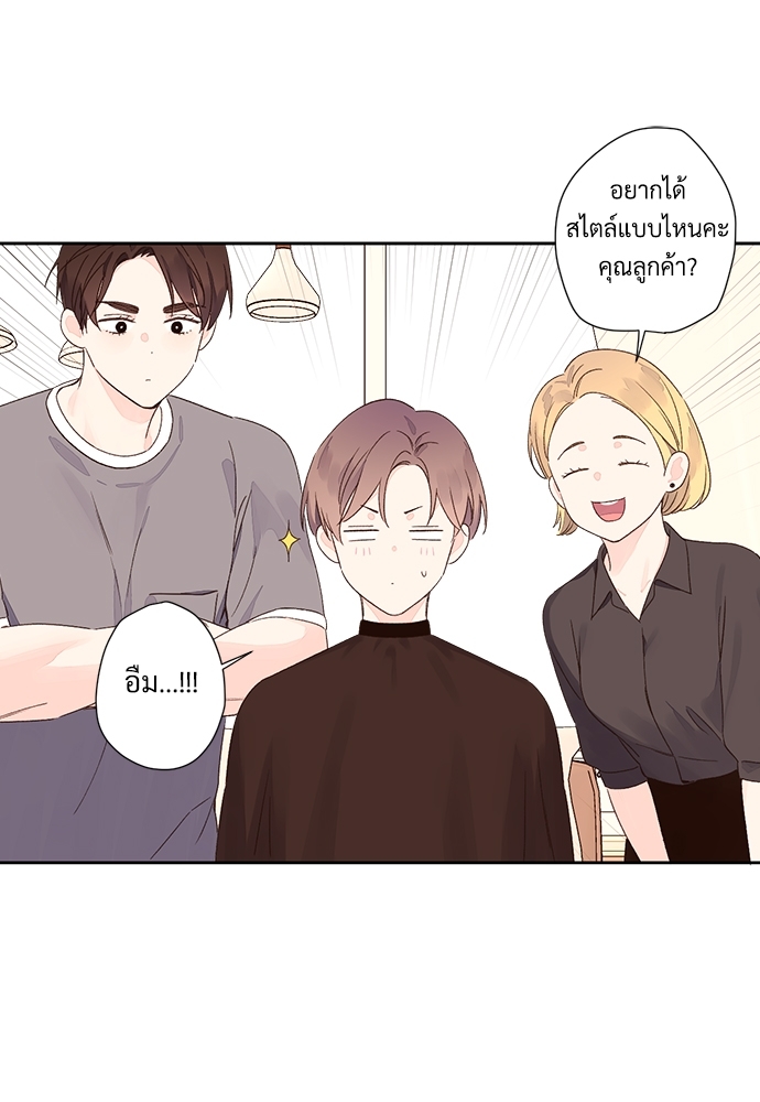 4 Week Lovers เนเธเธเธเธฑเธ 4 เธชเธฑเธเธ”เธฒเธซเน 51 44