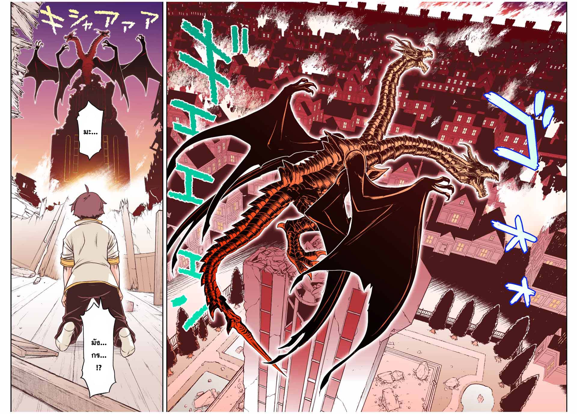 Dame Skill “Jidou Kinou” Ga Kakusei Shimashita ตอนที่ 47 (5)