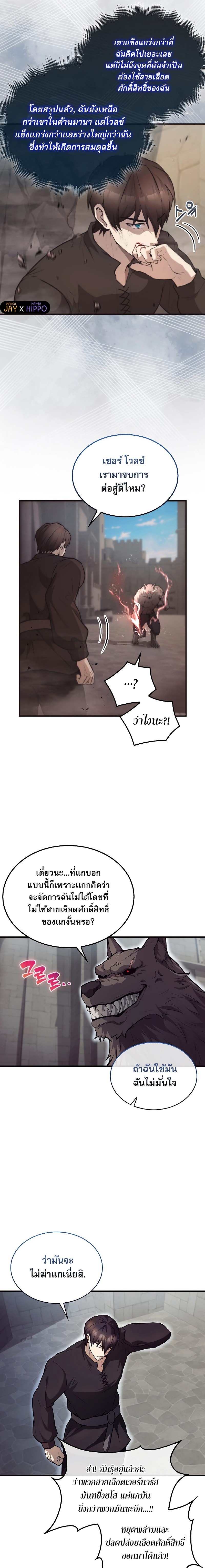 the extra is too strong 18.05