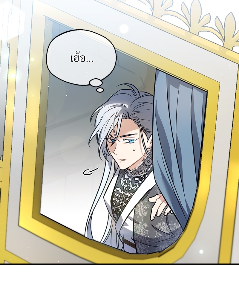 Shadowless Night 18 (107)