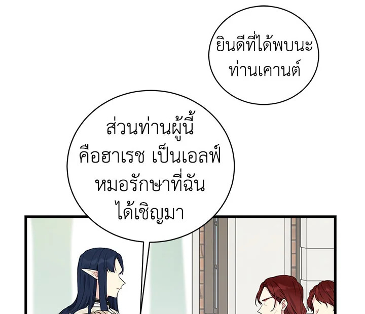 The Viridescent Crown 24 068