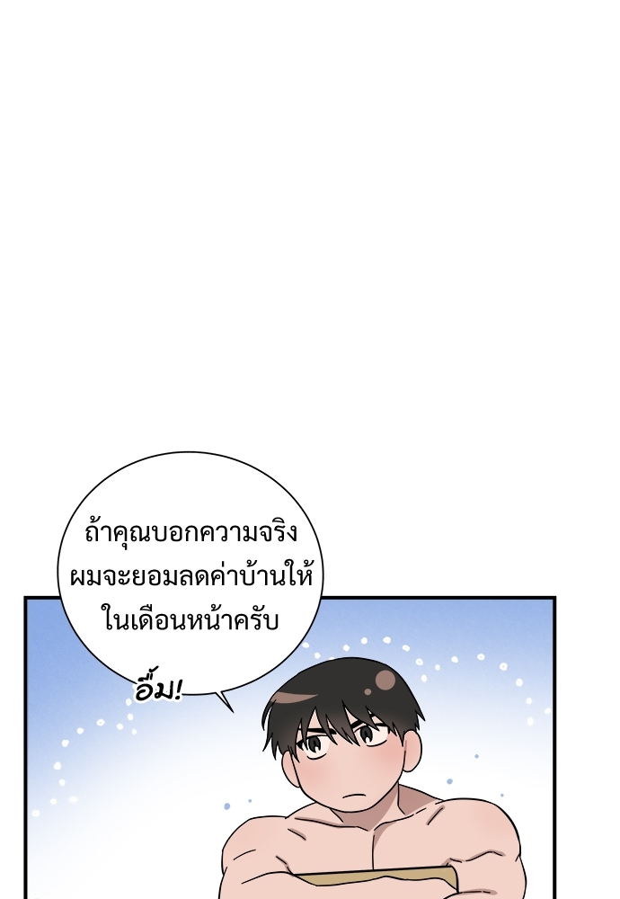 Two Moments in Time 6 70