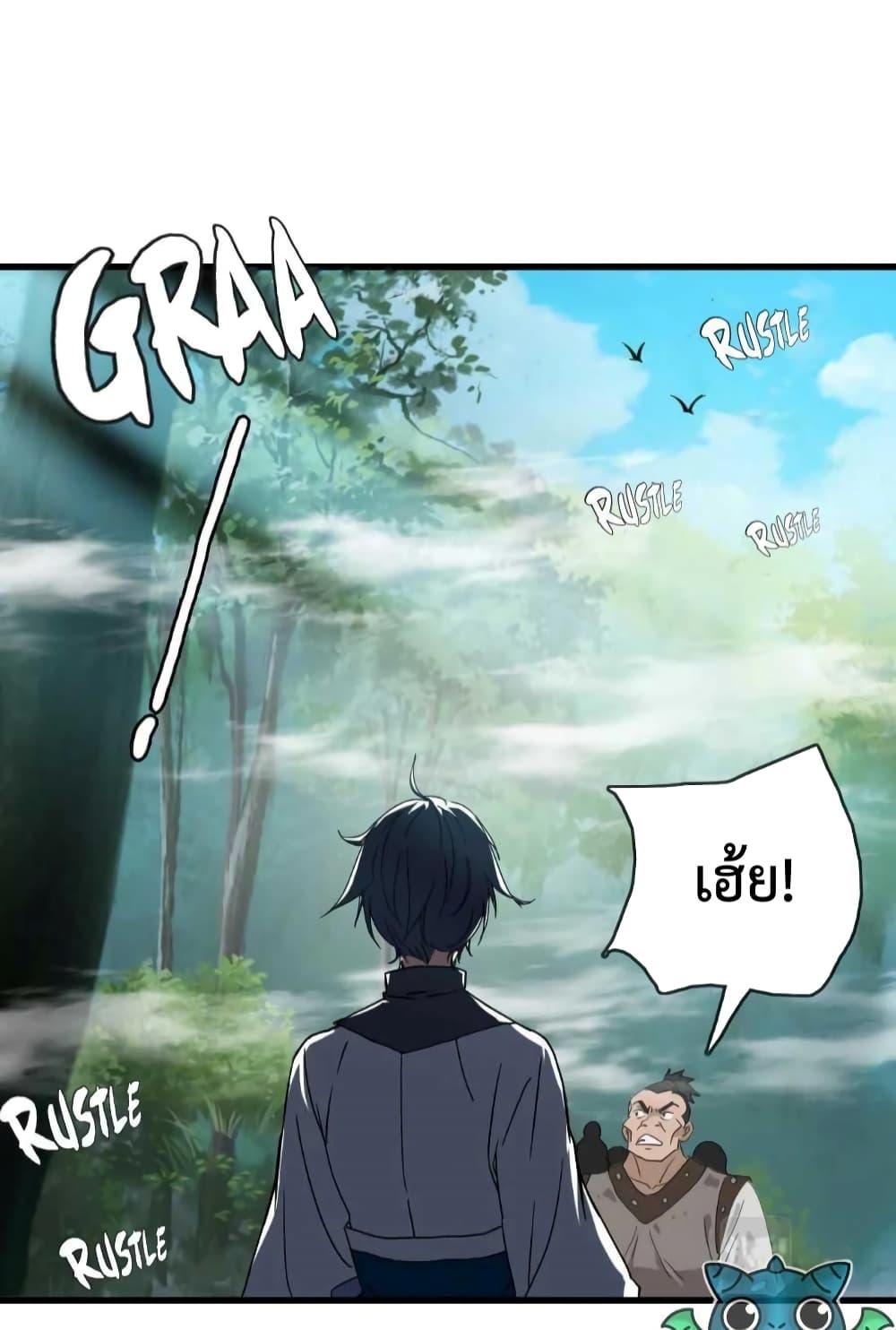 Crazy Leveling System เธฃเธฐเธเธเธเธฒเธงเธชเธธเธ”เธฃเธฐเธซเนเธณ เธ•เธญเธเธ—เธตเน 23 (42)