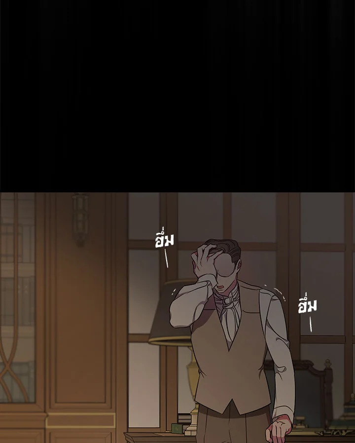 Duchess in the Glass House 3 69