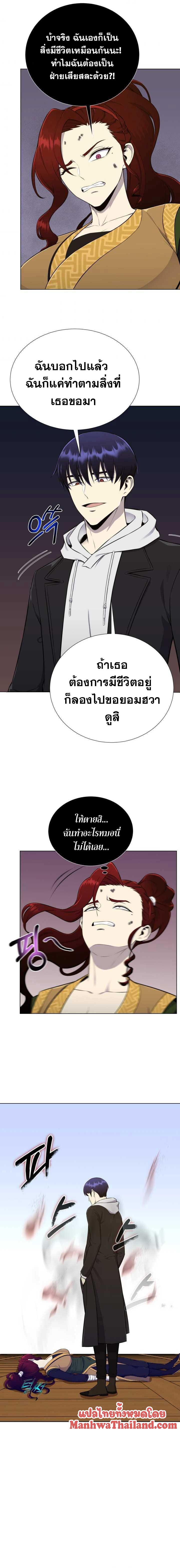 revers villain93 (6)