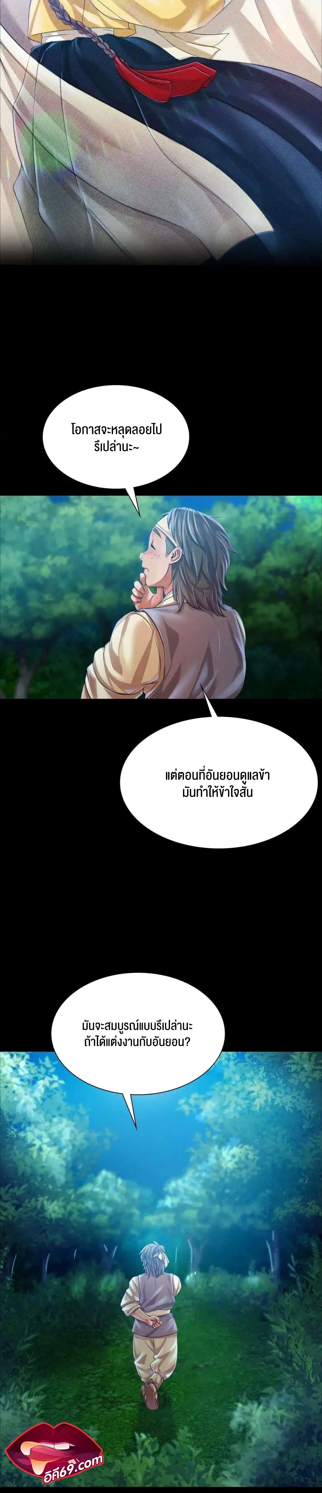 Madam 55 23