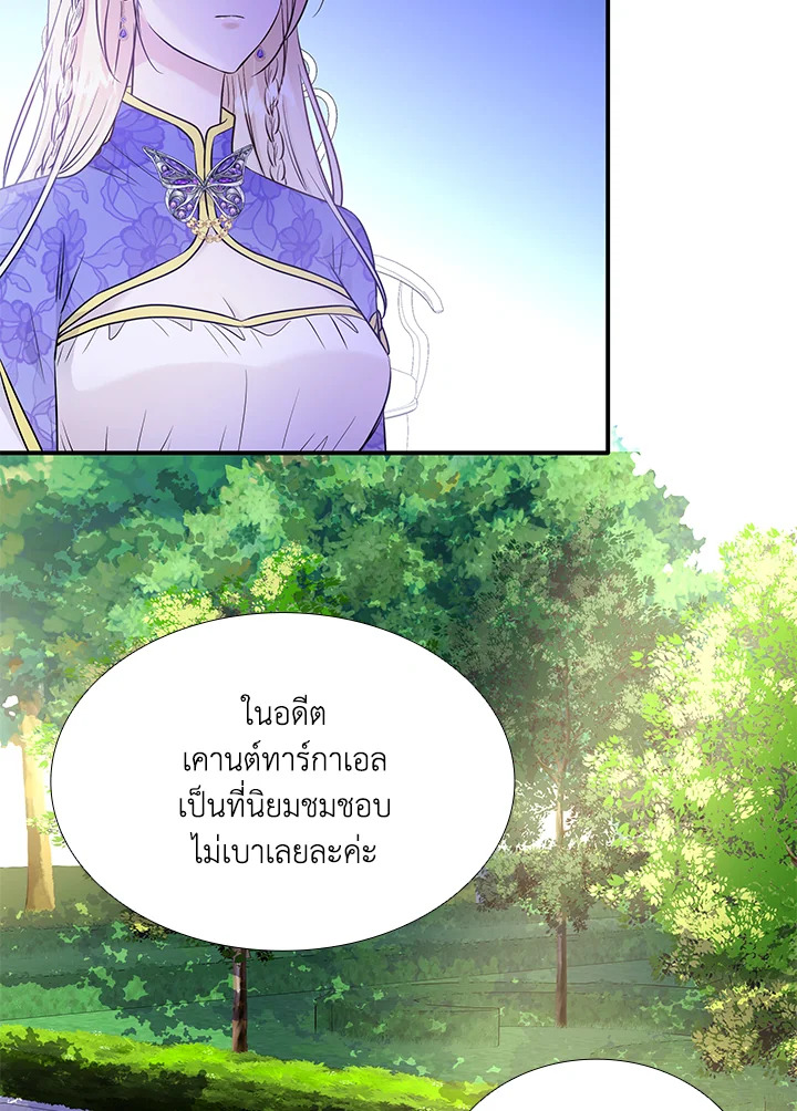 Marriage and Sword 15 087