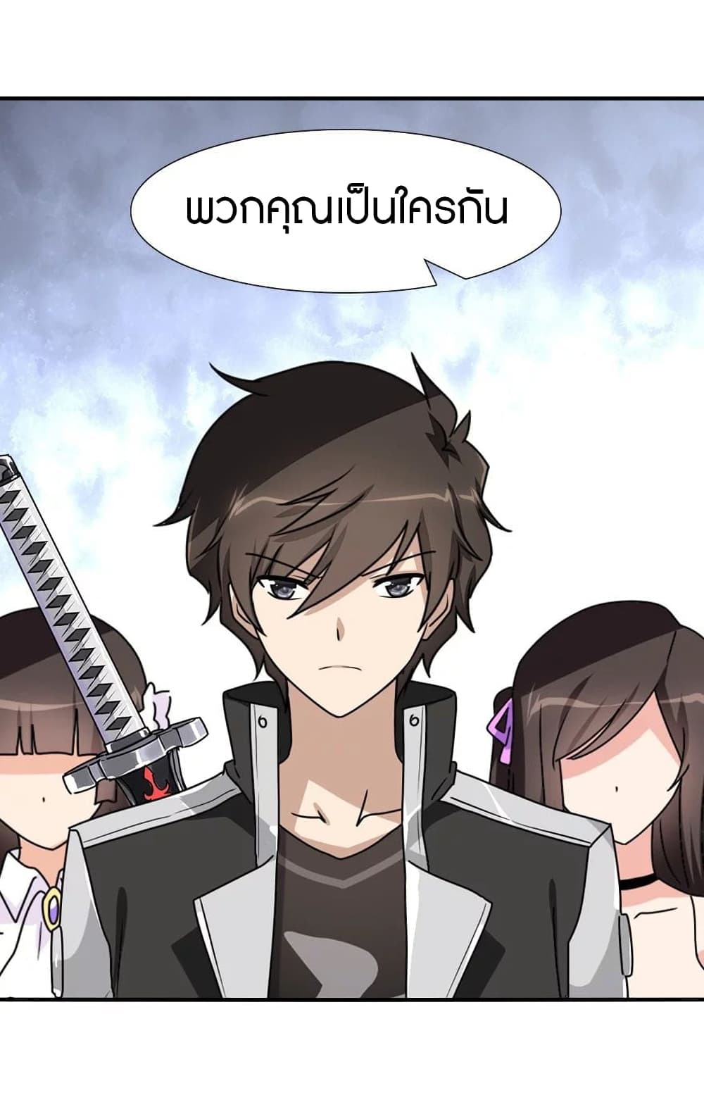 My Girlfriend is a Zombie ตอนที่ 188 (29)