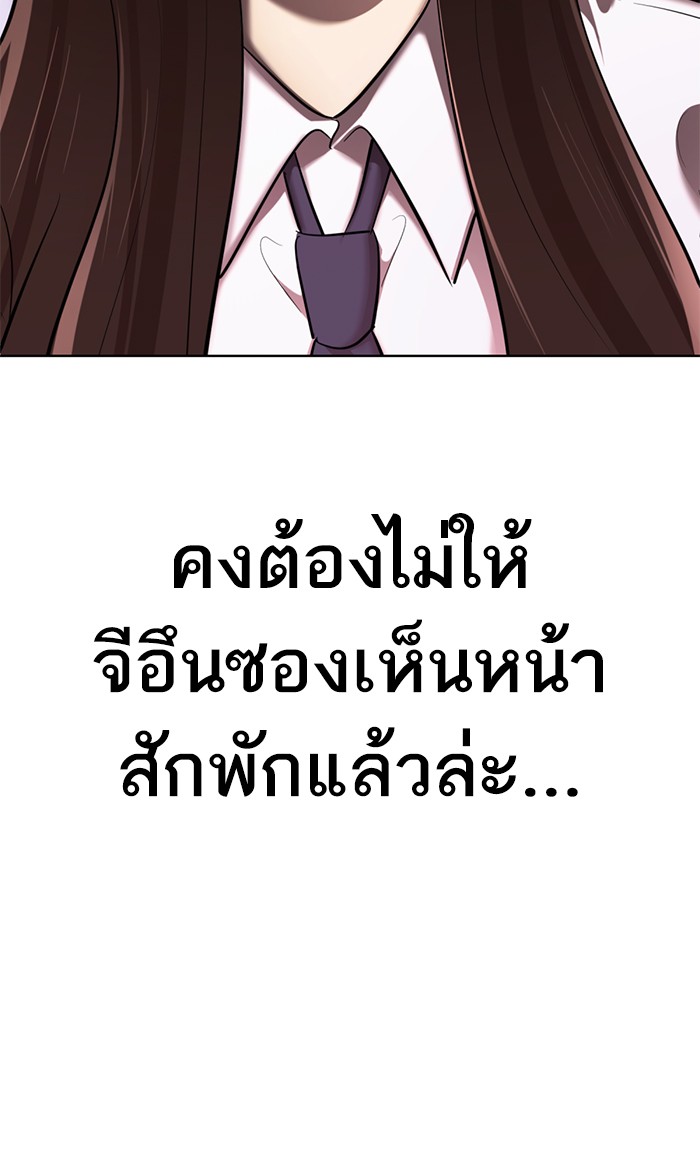 99