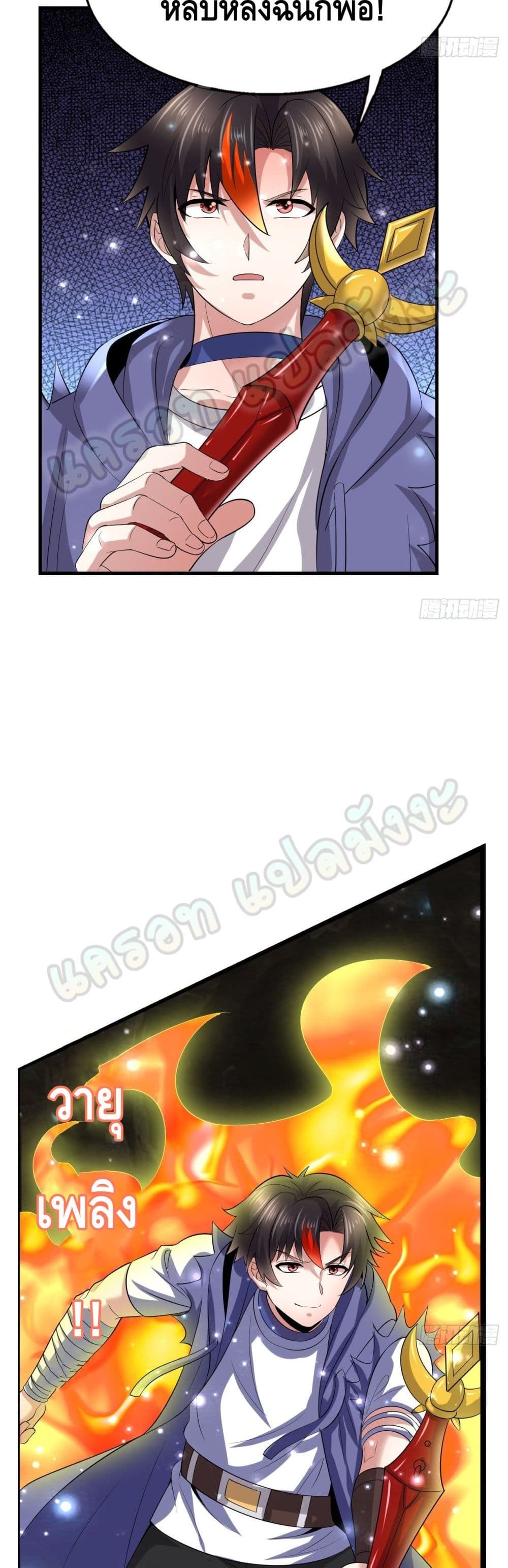 Double Row At The Start 49 28