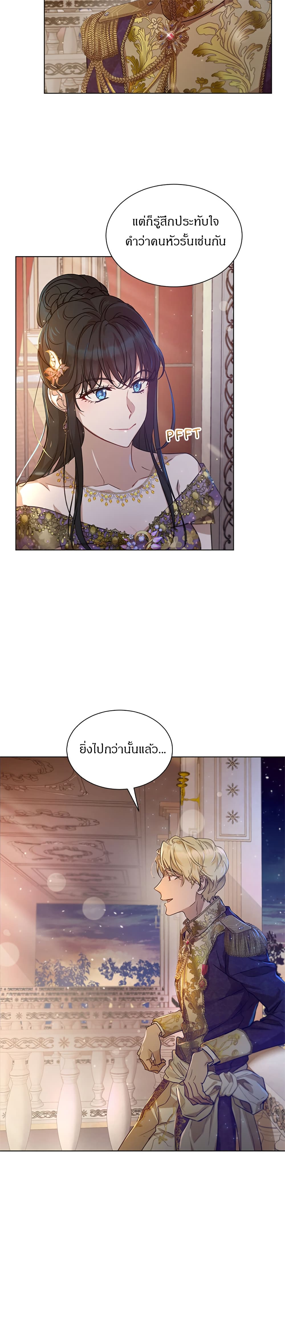 The Demonic Contract 42 06