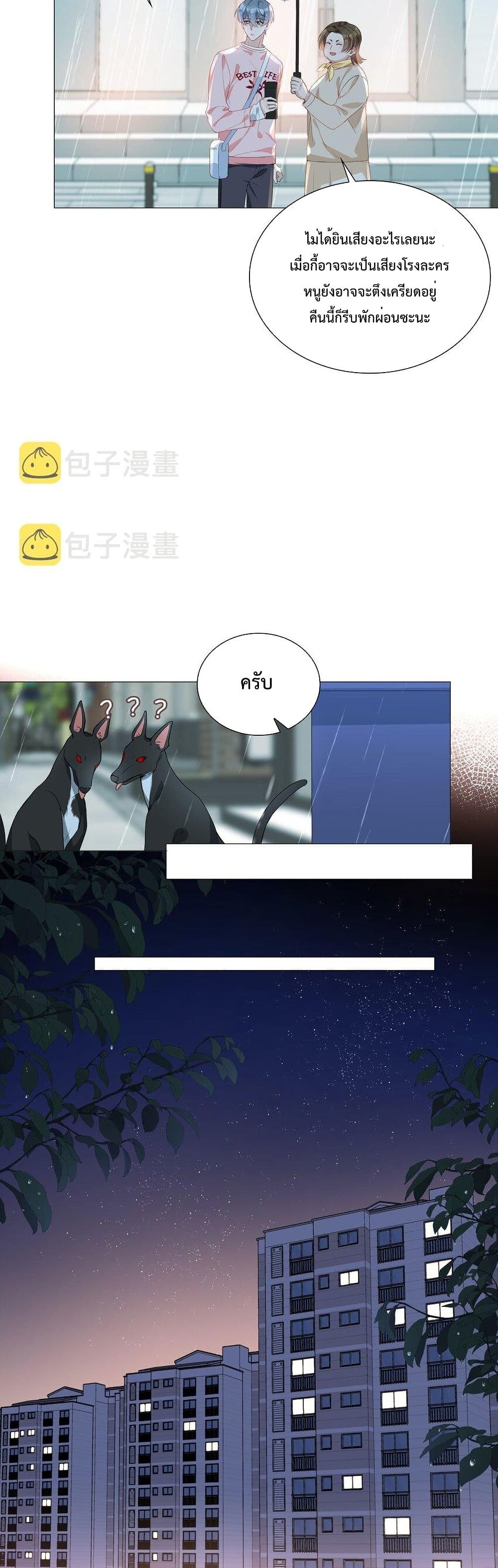 Shanhai High School 25 (18)