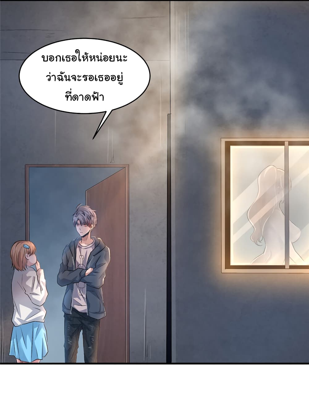 Live Steadily, Donโ€t Wave เธ•เธญเธเธ—เธตเน 17 (26)
