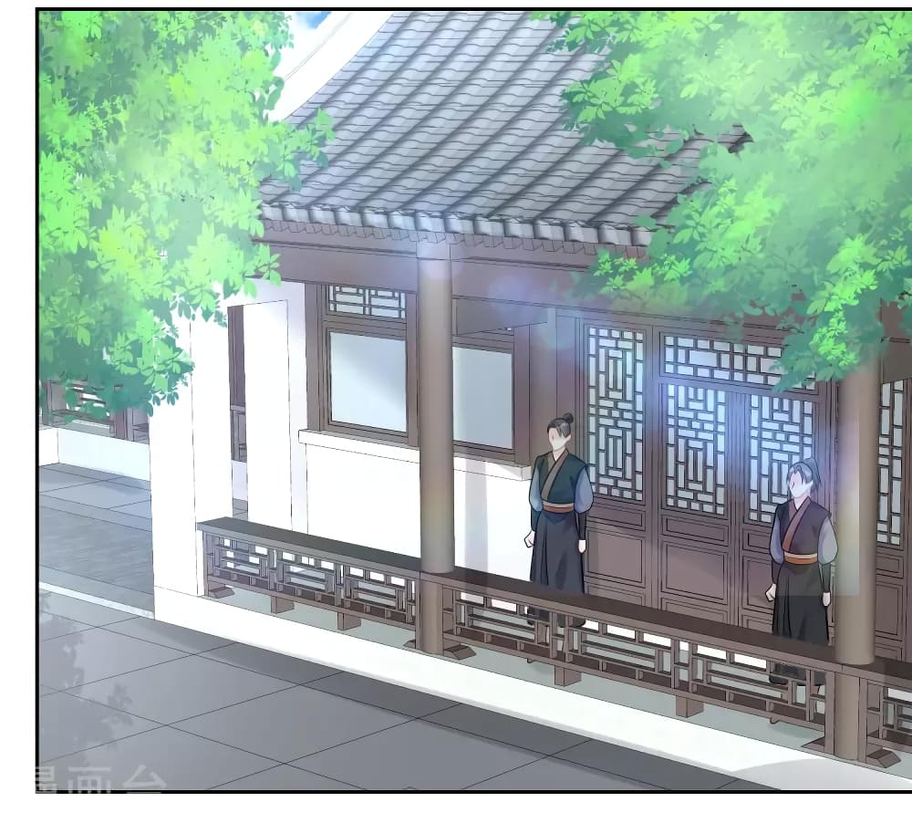 Poisonous Doctor First Wife’s Daughter ตอนที่ 75 (20)