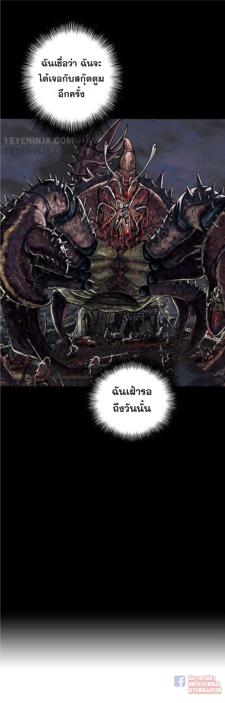 leviathan156 24
