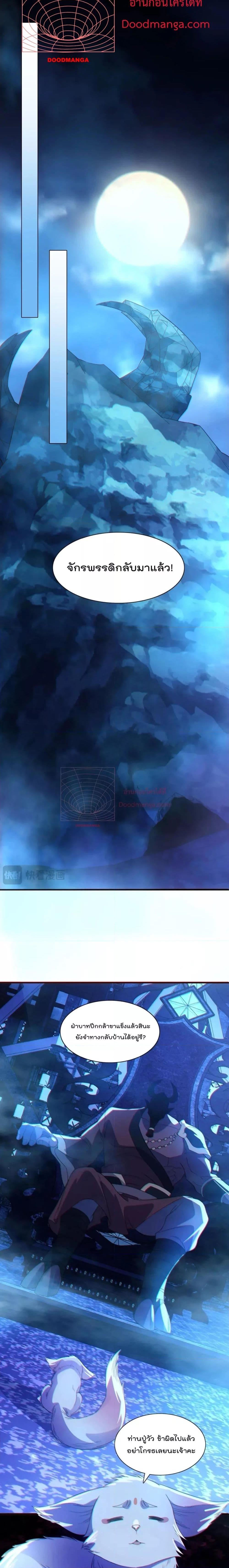 If I die, I’ll be invincible 113 10