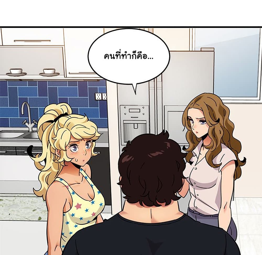 Dog on Patrol ตอนที่ 41 (70)