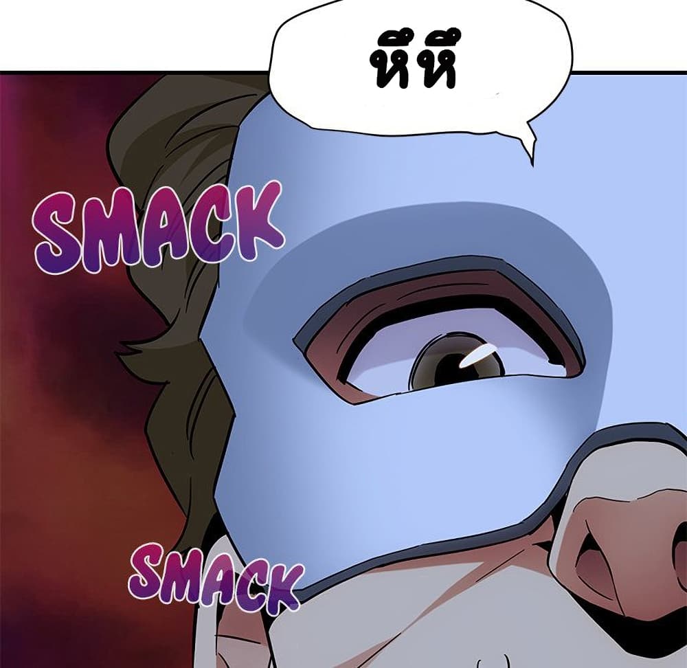 Dog on Patrol ตอนที่ 51 (119)