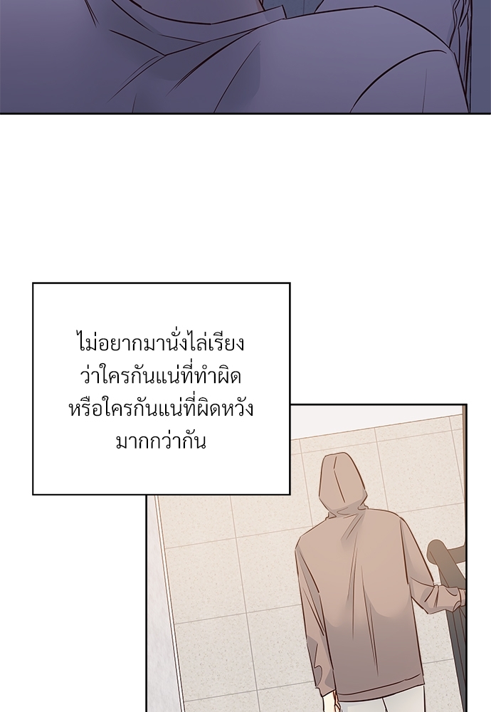 Dangerous Convenience Store 58 54