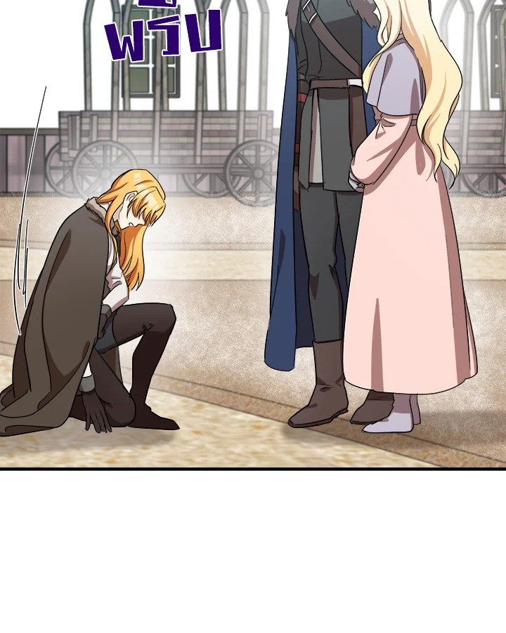 The Villainess Lives Twice 76 61