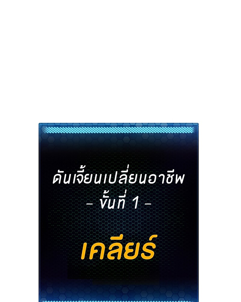 Player 91 149