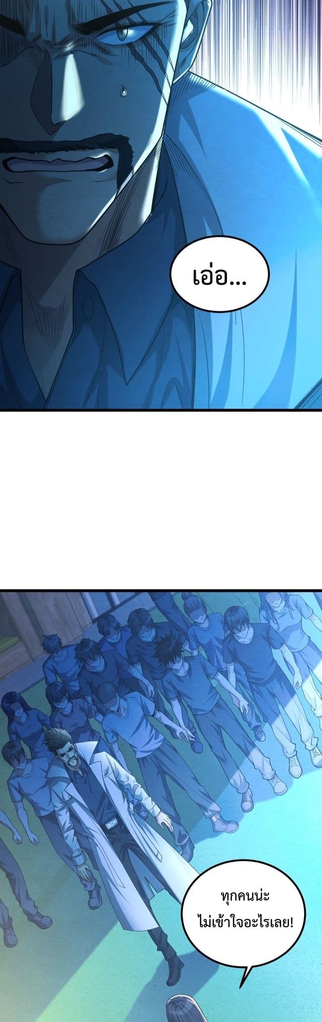 There’s a Ghost Within Me 12 14