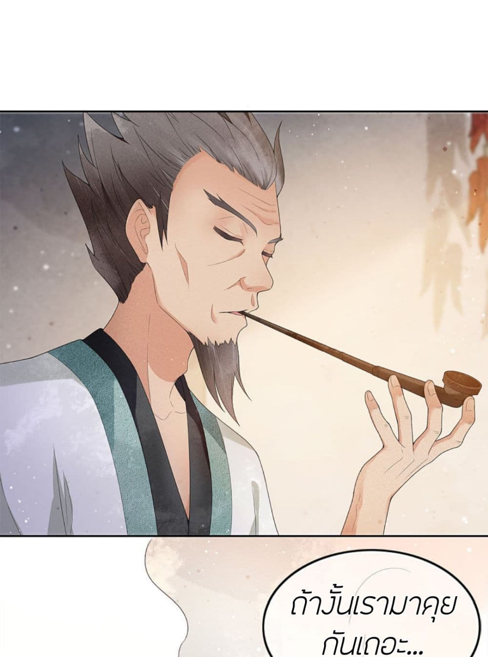 Lost You Forever ตอนที่ 6 (39)