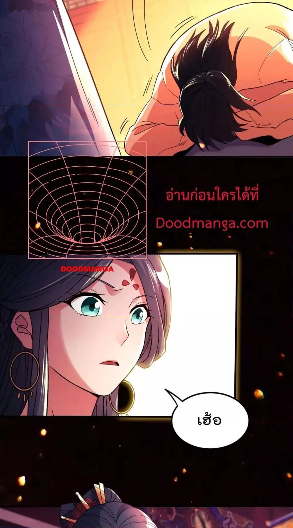 If I die, I’ll be invincible 78 27