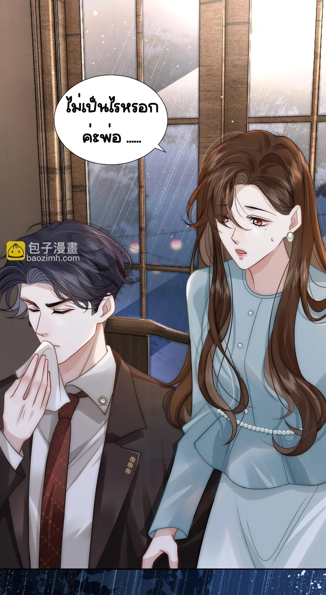 Married Overnight 10 24