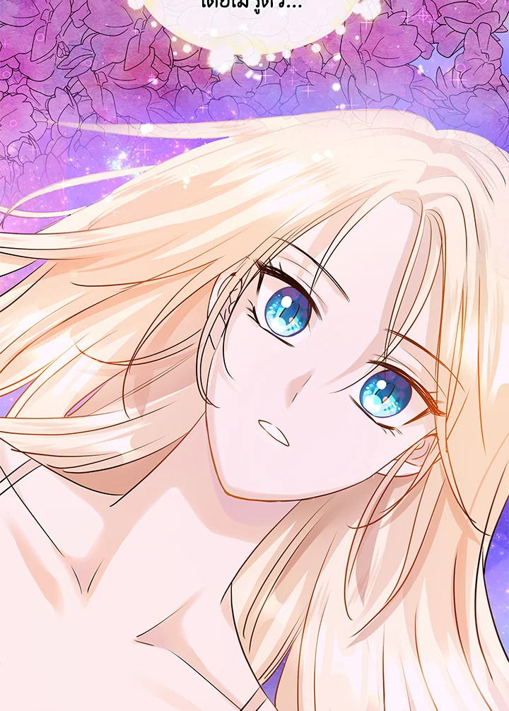 Marriage and Sword 10 096