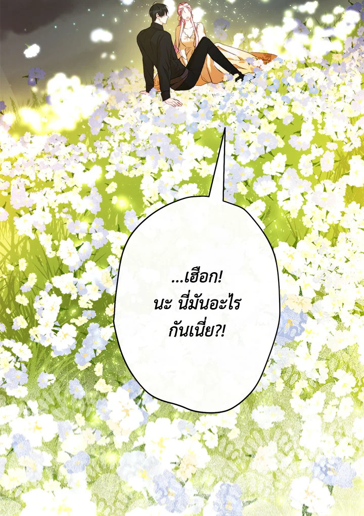 This Is an Obvious Fraudulent Marriage 101 064