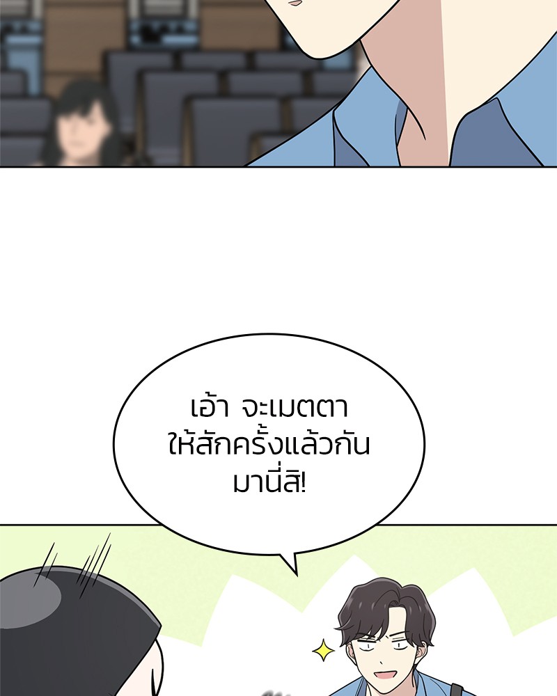She's Hopeless 69 (70)