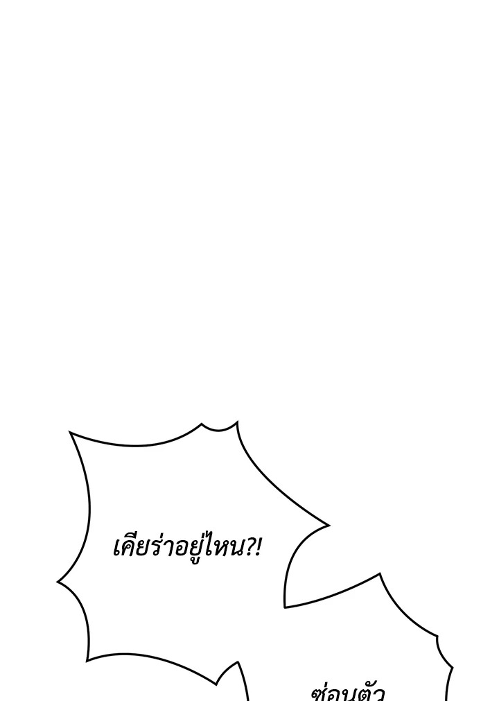 Actually I Was the Real One 50 016