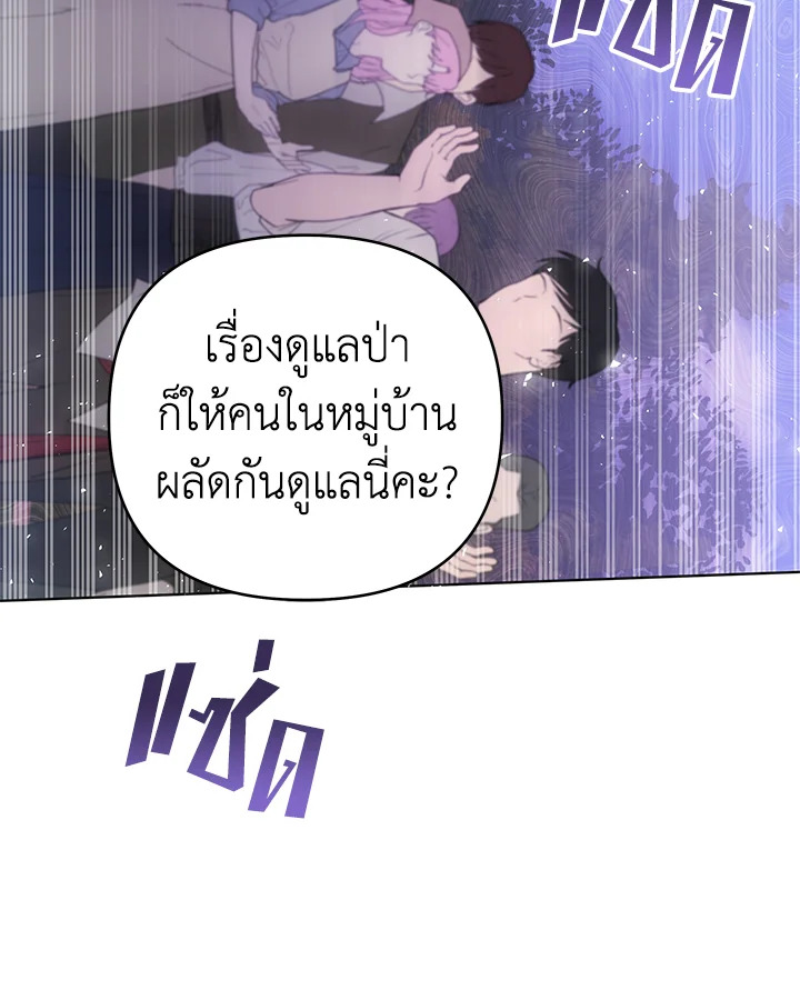 What It Means to Be You 45 113