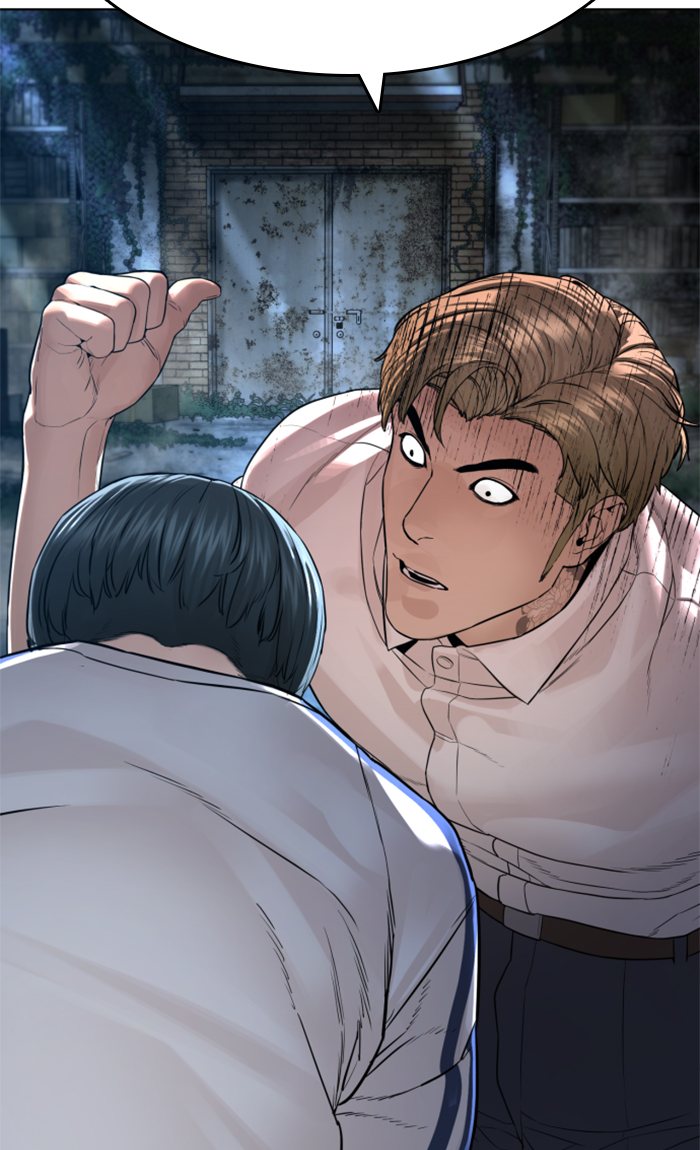 How to Fight ตอนที่143 (116)