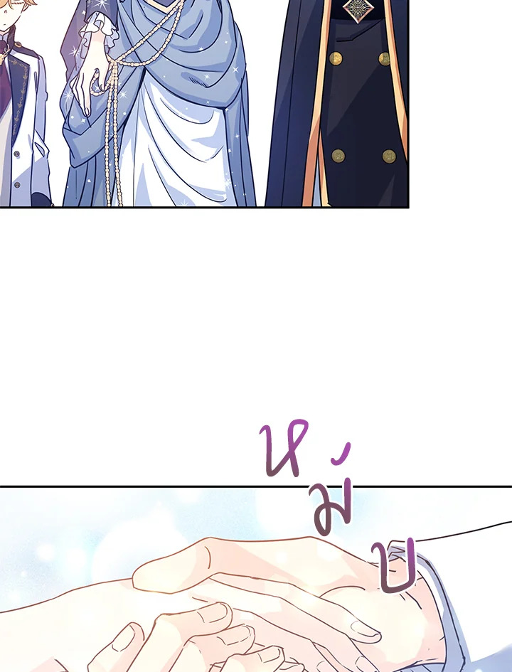 I Will Change The Genre 30 44
